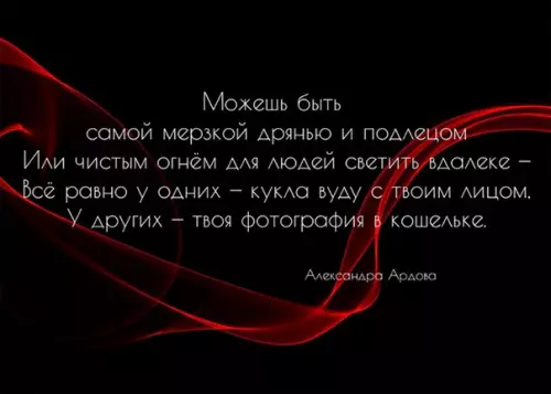 Смешная картинка №242786