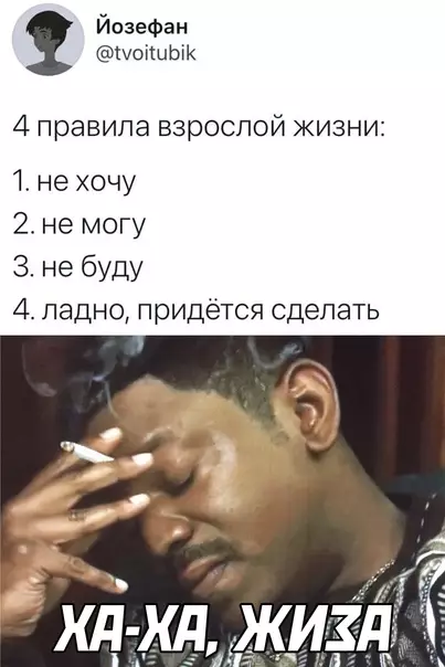 Смешная картинка №583621