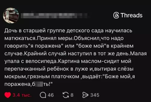 Смешная картинка №810745 Ну, она пыталась Дети