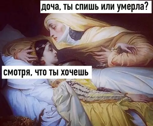 Смешная картинка №526276