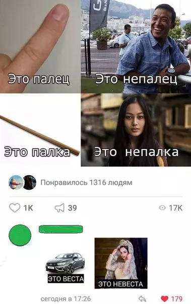 Смешная картинка №221611