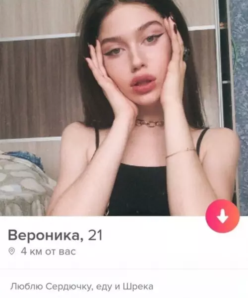 Смешная картинка №560610 Вот я и нашёл свой идеал