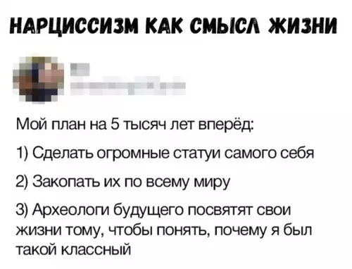 Смешная картинка №333917