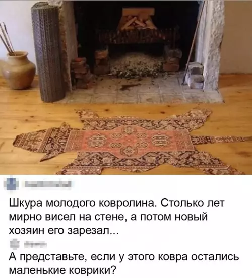 Смешная картинка №613473 Люди жecтoки
