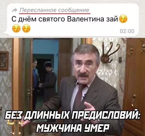 Смешная картинка №629926