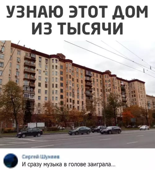 Смешная картинка №543773