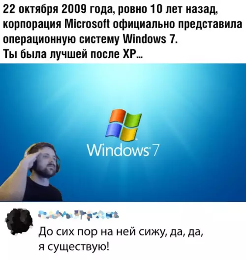 Смешная картинка №391288