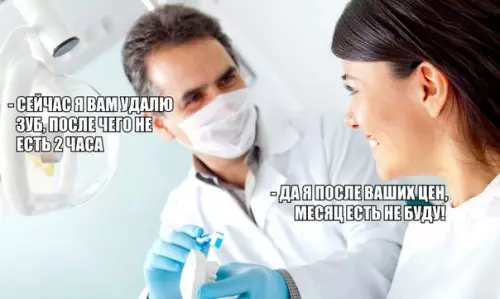 Смешная картинка №292359