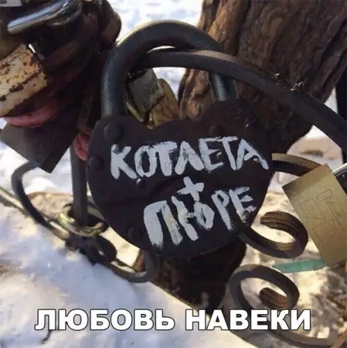 Смешная картинка №268960