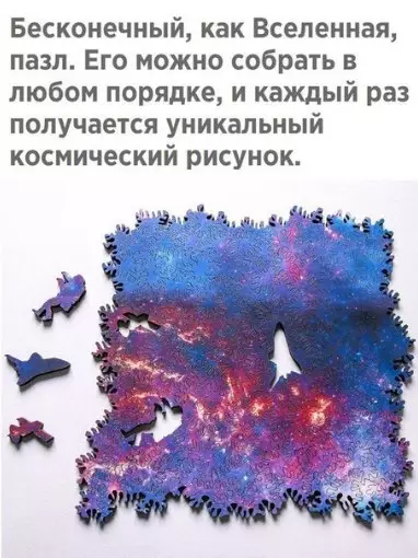 Смешная картинка №256071
