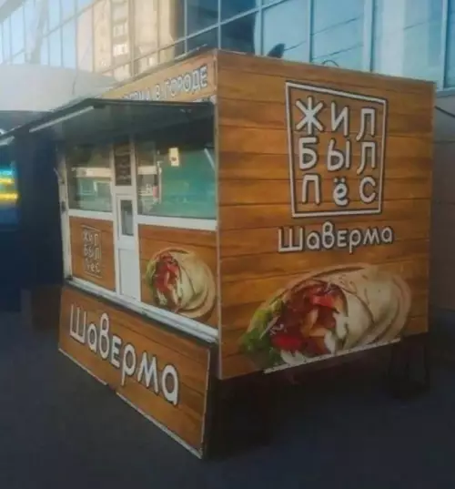 Смешная картинка №732909 И вот его не стало