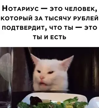 Смешная картинка №681367