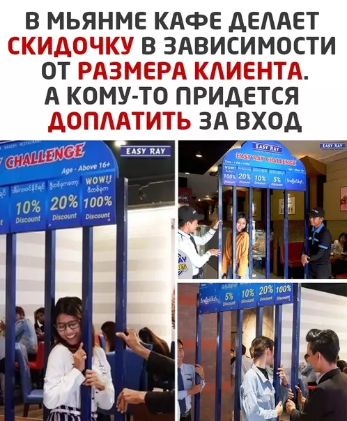 Смешная картинка №568815