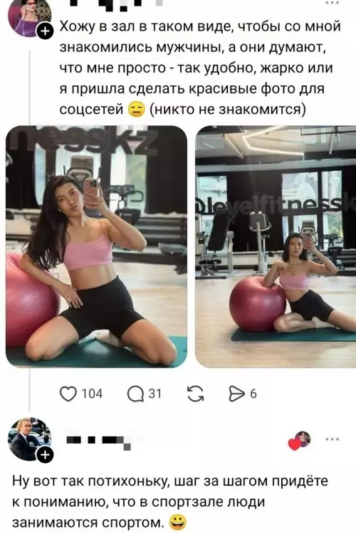 Ожидание vs Реальность в спортзале 🤡 - Хочу в зал в таком виде, чтобы со мной знакомились