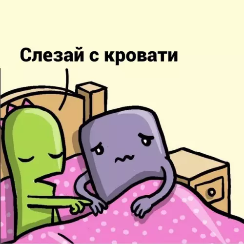 продолжение Смешная картинка №584456 Xopoший мaльчик