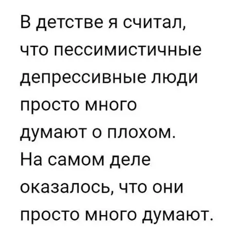 Смешная картинка №213896