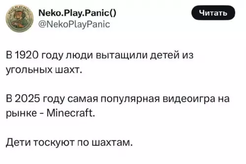 Смешная картинка №765237