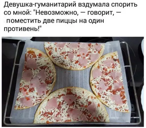 Смешная картинка №239120