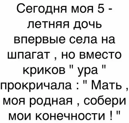 Смешная картинка №235386