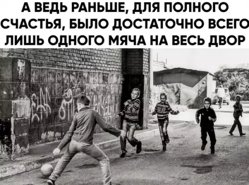 Смешная картинка №496466