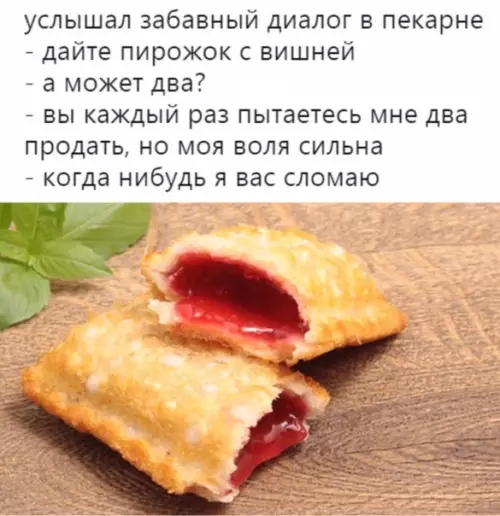 Смешная картинка №468849 Хороший сюжет для нового фильма