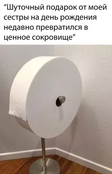Смешная картинка №478797