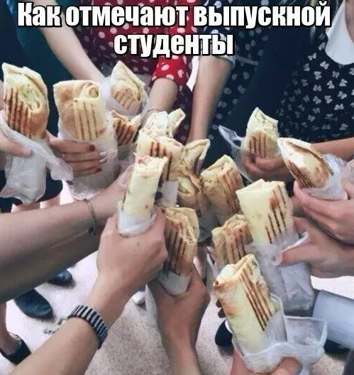 Смешная картинка №194292