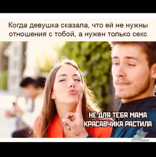 Смешная картинка №365245