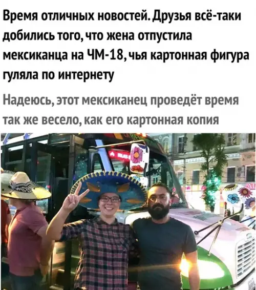 Смешная картинка №283797