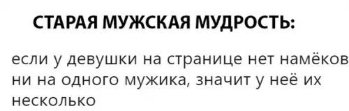 Смешная картинка №300446