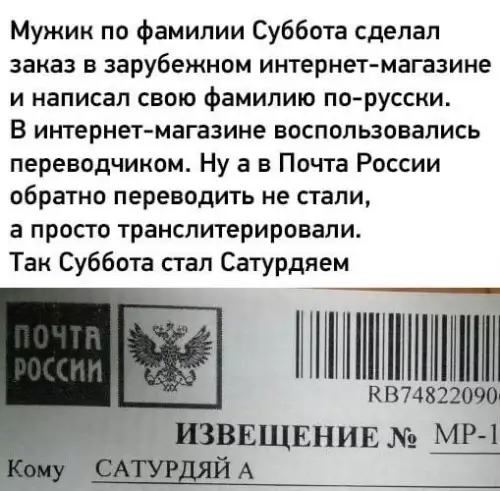 Смешная картинка №562058 Неплохо