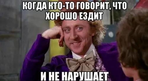 Смешная картинка №309940