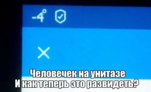 Смешная картинка №175365