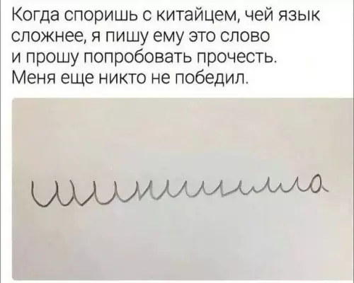 Смешная картинка №738353