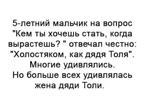 Смешная картинка №303214