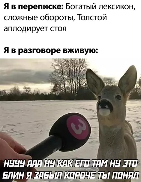 Смешная картинка №507070