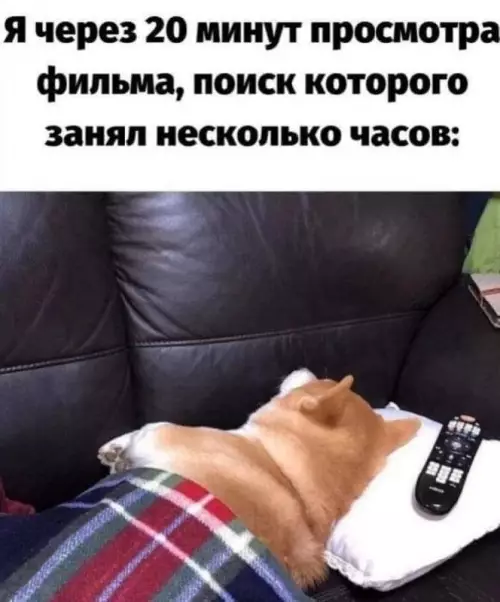 Смешная картинка №679341
