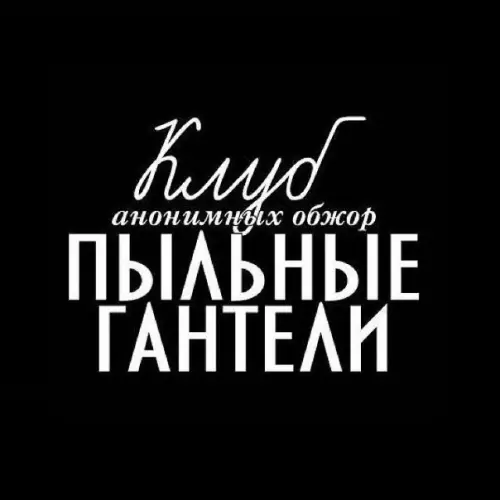 Смешная картинка №250893