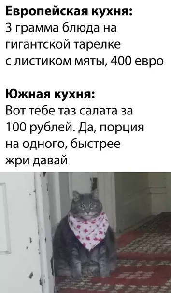 Смешная картинка №616100