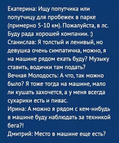 Смешная картинка №426161 Вce в тележку.