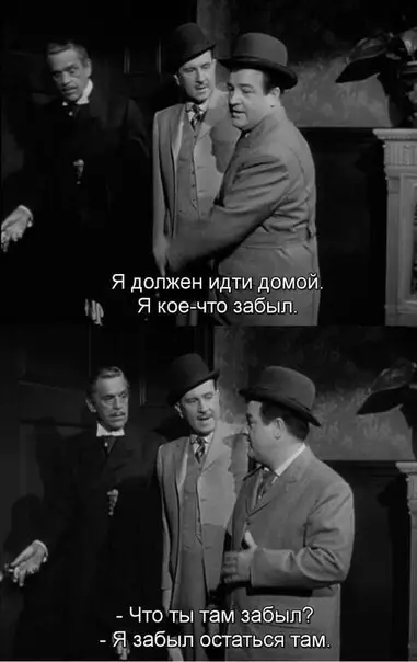 Смешная картинка №257193 Когда ты интроверт, а друзья вытащили тебя куда-то гулять.