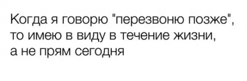 Смешная картинка №766238