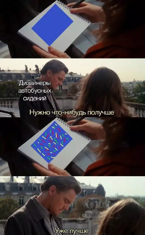 Смешная картинка №688753