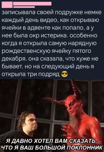 Смешная картинка №742144