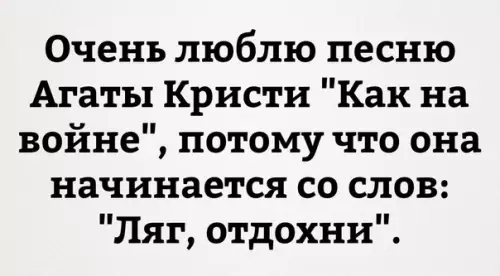 Смешная картинка №260893