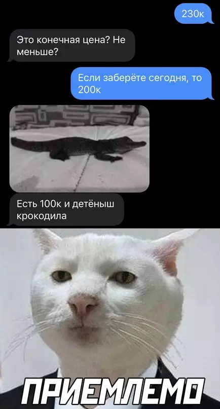 Смешная картинка №655830