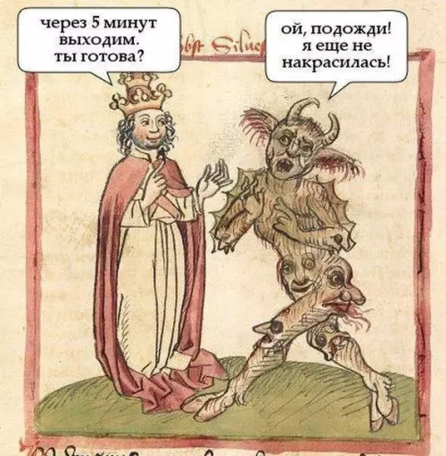 Смешная картинка №191434 Средневековые будни