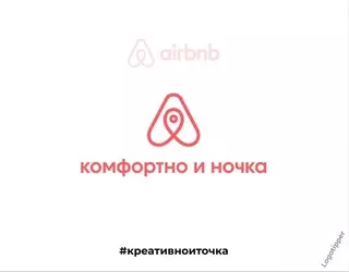 продолжение Смешная картинка №647405 Пора проводить ребрендинг