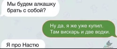 Смешная картинка №442422