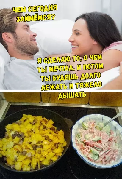 Смешная картинка №470082 Откуда она знает мои слабости ?
